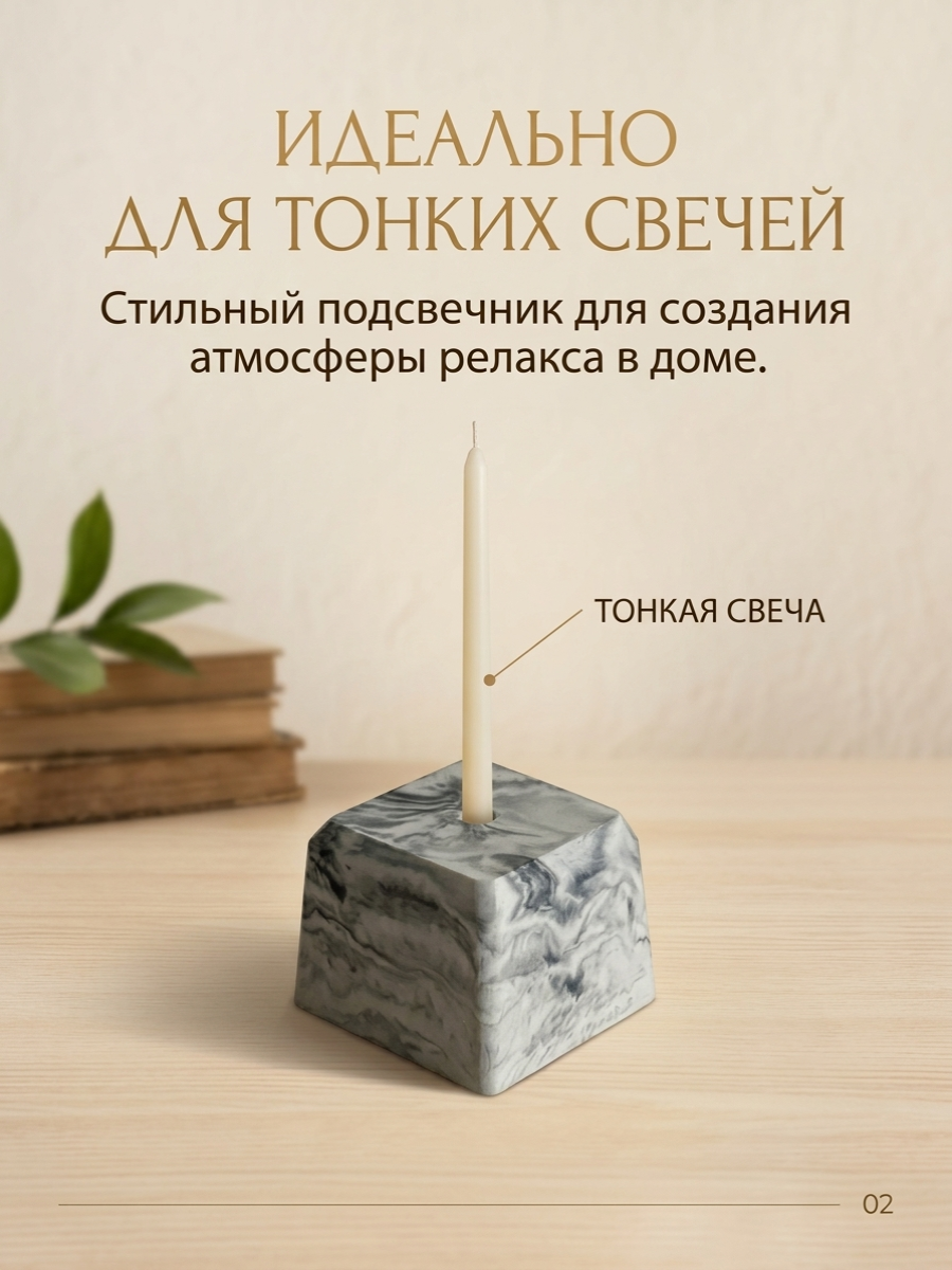 Подсвечник КУБ из имитации мрамора с белой свечой — крупный план в мягком бежевом свете