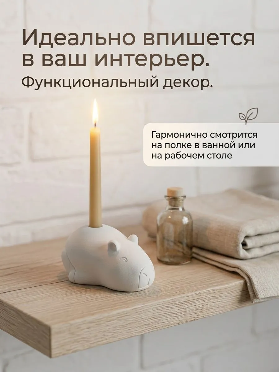Фигурные — пример подсвечника из этой категории